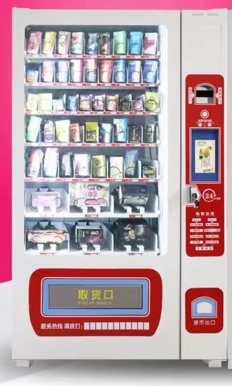 【盛馬】自動售貨機(jī)