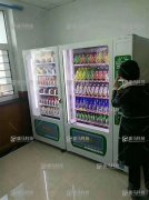  遇見自動售貨機，讓我的生活開始閃亮！